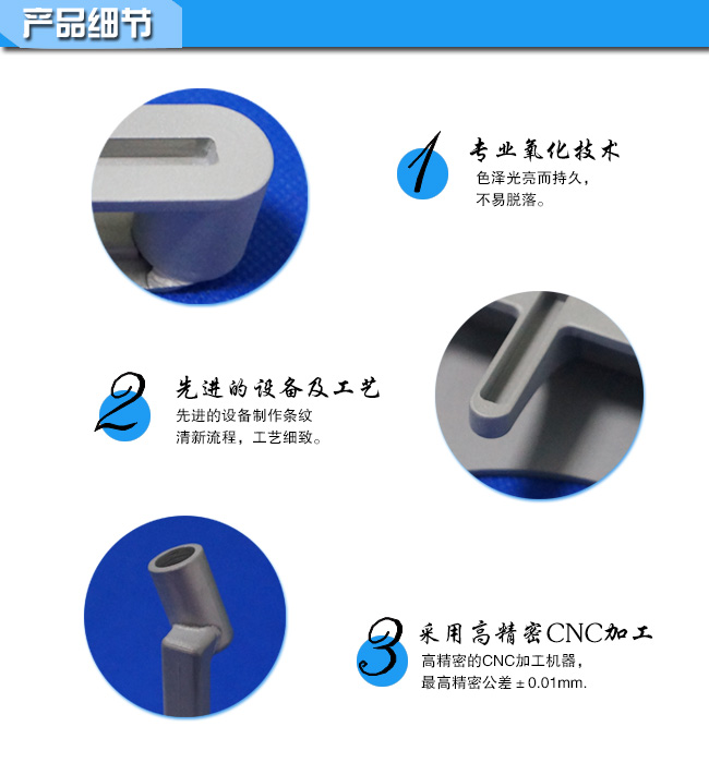 產品細節 產品細節