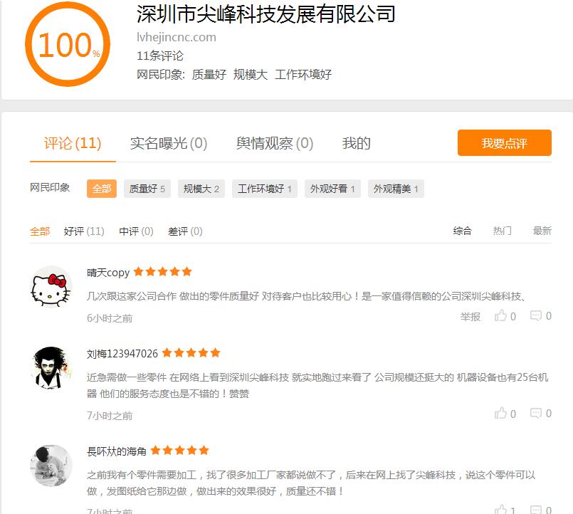 QQ截圖20160524172549